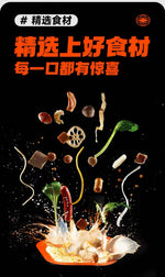 张亮麻辣烫居家袋装 361g 麻香浓郁一人食
