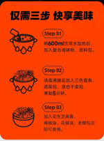 张亮麻辣烫居家袋装 361g 麻香浓郁一人食