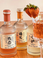 乳果那年微醺果酒 330ml 低度5度