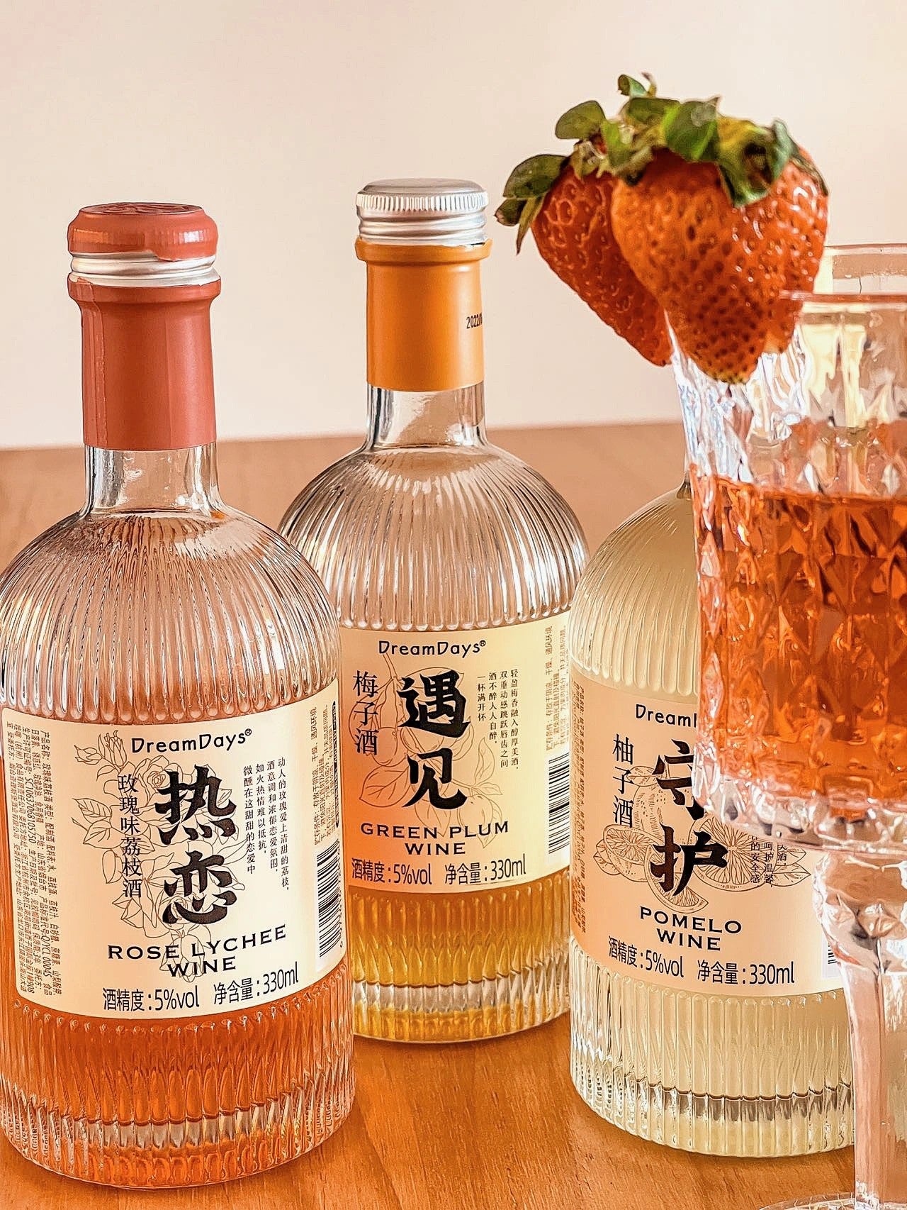 乳果那年微醺果酒 330ml 低度5度