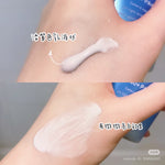 曼秀雷敦 Skin Aqua 薰衣草防晒霜 80g SPF50+ PA++++