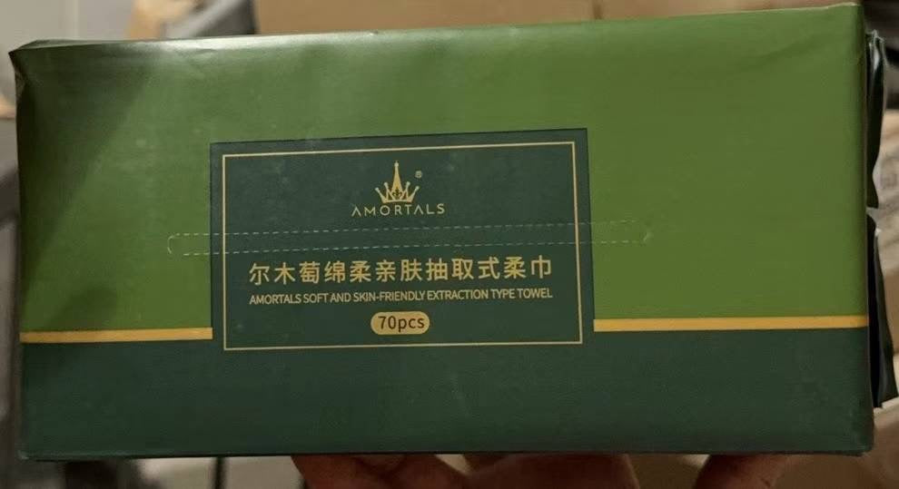 尔木萄 加厚亲肤抽取式洗脸巾 70抽/包