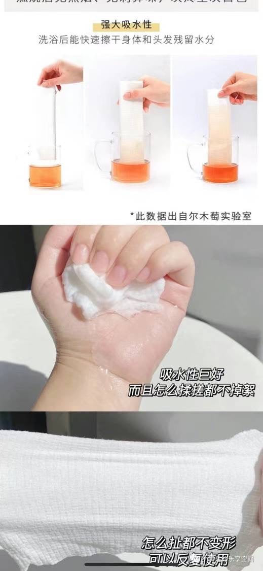 尔木萄 加厚亲肤抽取式洗脸巾 70抽/包
