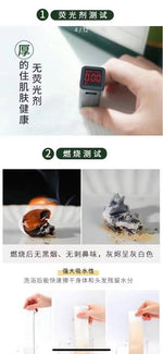 尔木萄 加厚亲肤抽取式洗脸巾 70抽/包