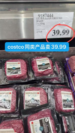 新西兰草饲特瘦牛肉碎 450g｜Halal认证