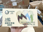 马迭尔 MODERN 健康优享冰淇淋 3支/盒