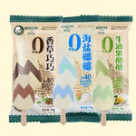 马迭尔 MODERN 健康优享冰淇淋 3支/盒