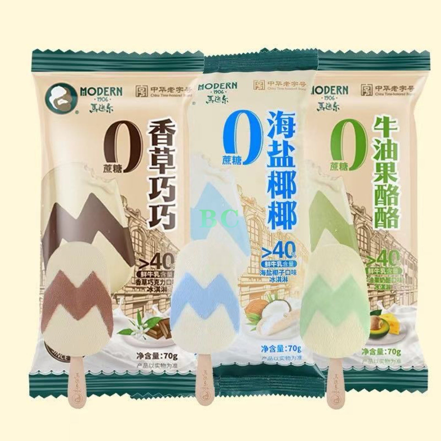 马迭尔 MODERN 健康优享冰淇淋 3支/盒
