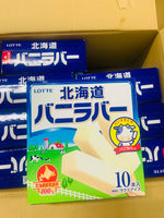 北海道牛乳冰棍 10支/盒｜奶香浓郁
