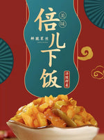 巧娘 洪陵榨菜 减盐鲜脆菜丝 42g×5包
