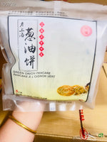珍膳 老上海葱油饼 5片/包 450g｜外脆里嫩