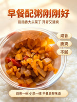 指指香 香脆大头菜 45g/盒｜下饭伴侣
