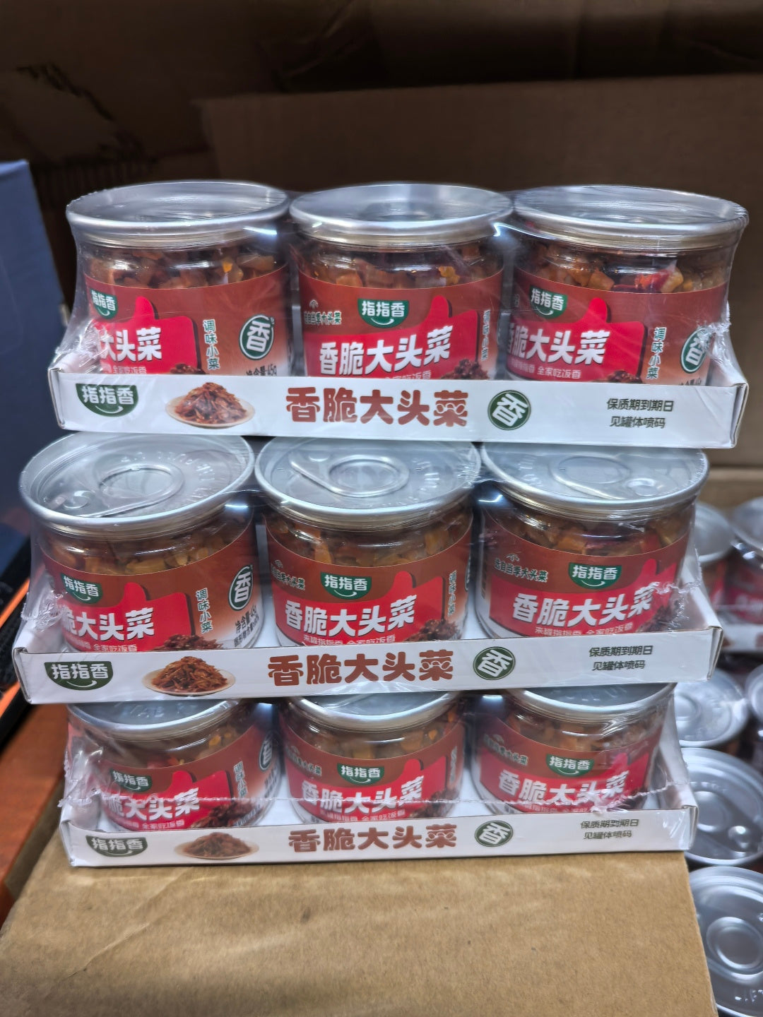 指指香 香脆大头菜 45g/盒｜下饭伴侣