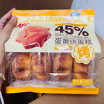 Aji日式蛋糕 | 北海道牛奶/蛋黄烧多口味