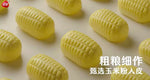 三全 养生包子｜谷物香软糯早餐首选