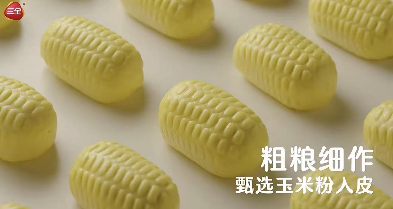 三全 养生包子｜谷物香软糯早餐首选