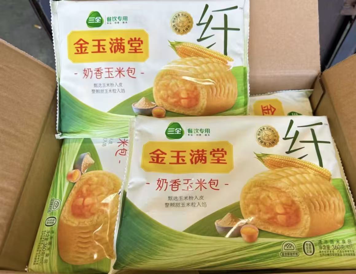 三全 养生包子｜谷物香软糯早餐首选