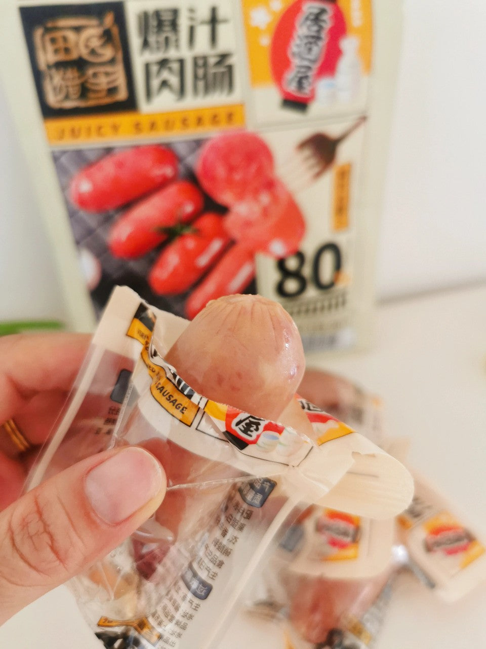 田园猎手 爆汁肉肠 190g/包｜含肉超80%
