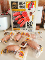 田园猎手 爆汁肉肠 190g/包｜含肉超80%