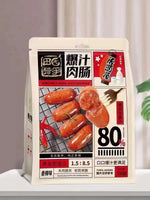 田园猎手 爆汁肉肠 190g/包｜含肉超80%
