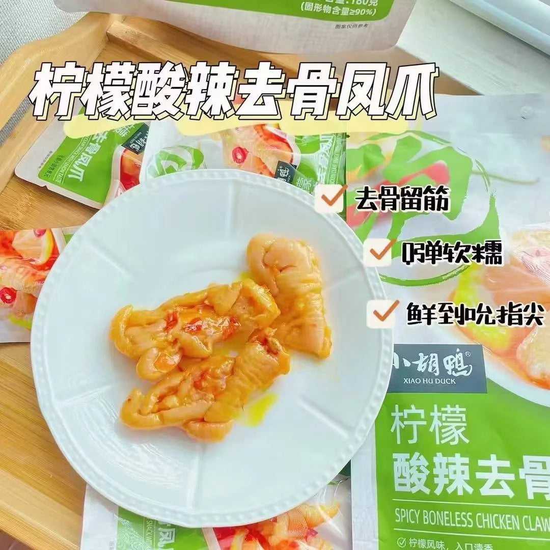 小胡鸭 柠檬无骨鸡爪 90g/袋｜酸辣甜三层次泰加倲