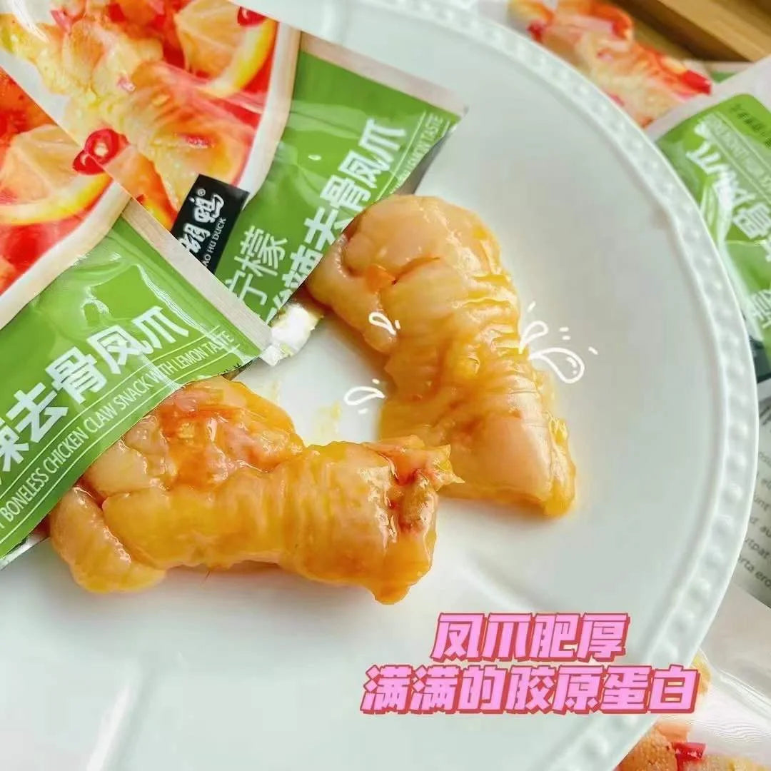 小胡鸭 柠檬无骨鸡爪 90g/袋｜酸辣甜三层次泰加倲