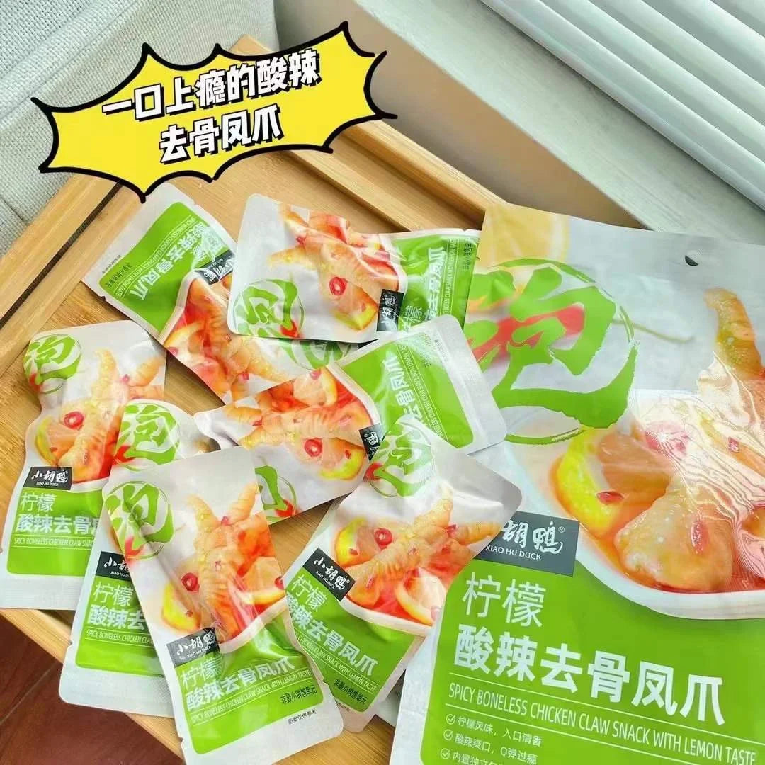 小胡鸭 柠檬无骨鸡爪 90g/袋｜酸辣甜三层次泰加倲