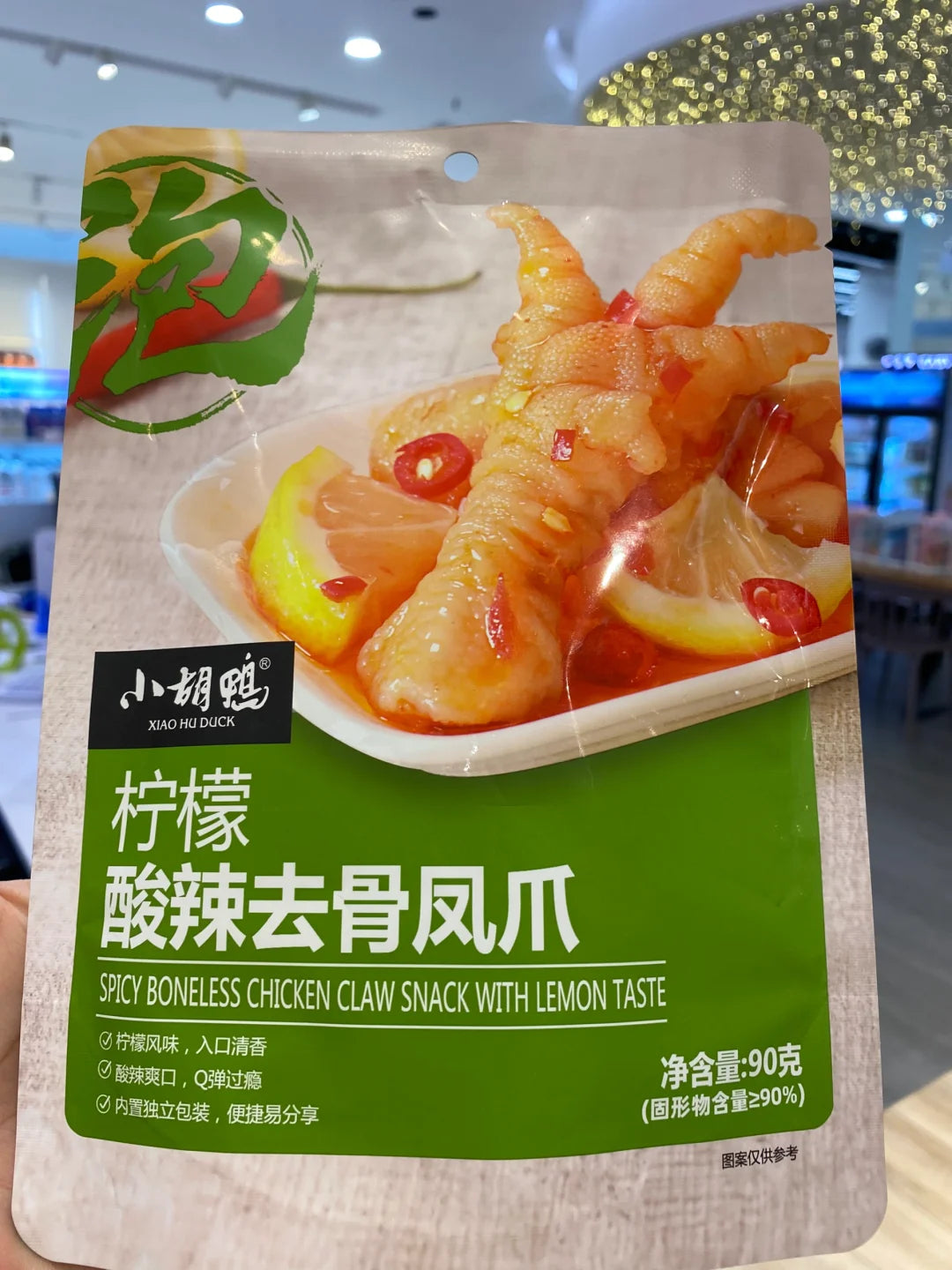 小胡鸭 柠檬无骨鸡爪 90g/袋｜酸辣甜三层次泰加倲