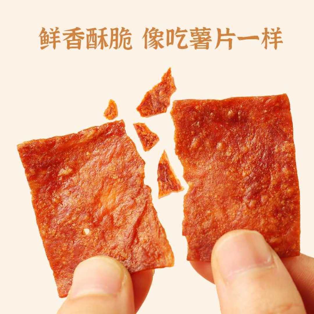 瑜玥 脂肉控 35g/包｜脸香脆脆停不下来