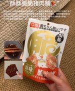 瑜玥 脂肉控 35g/包｜脸香脆脆停不下来