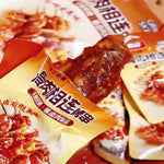 奋斗仔 骨肉相连烤串 330g｜无烟烧烤辟唇香