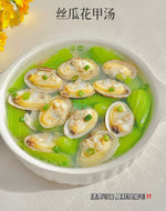 冻煮带壳花蛤 400g/包｜火锅式点鲜香下饭