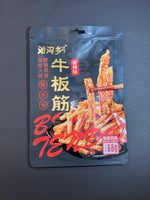沁沟乡 香辣牛板筋 每包68克