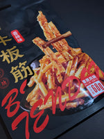 沁沟乡 香辣牛板筋 每包68克