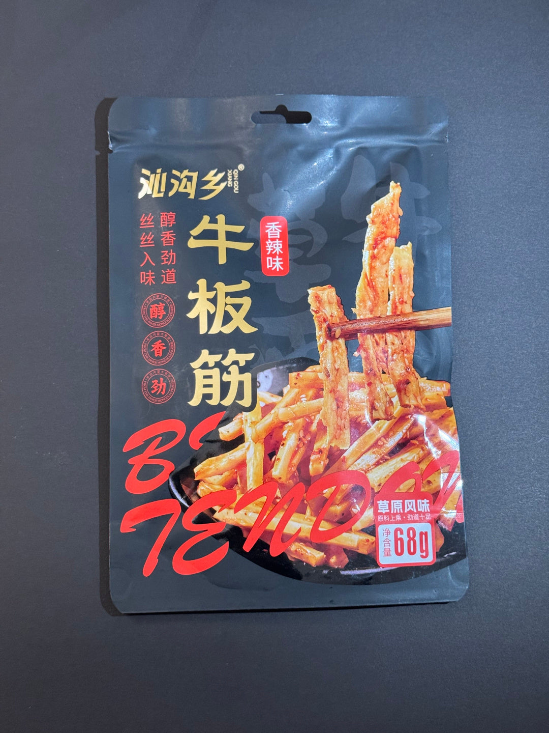 沁沟乡 香辣牛板筋 每包68克