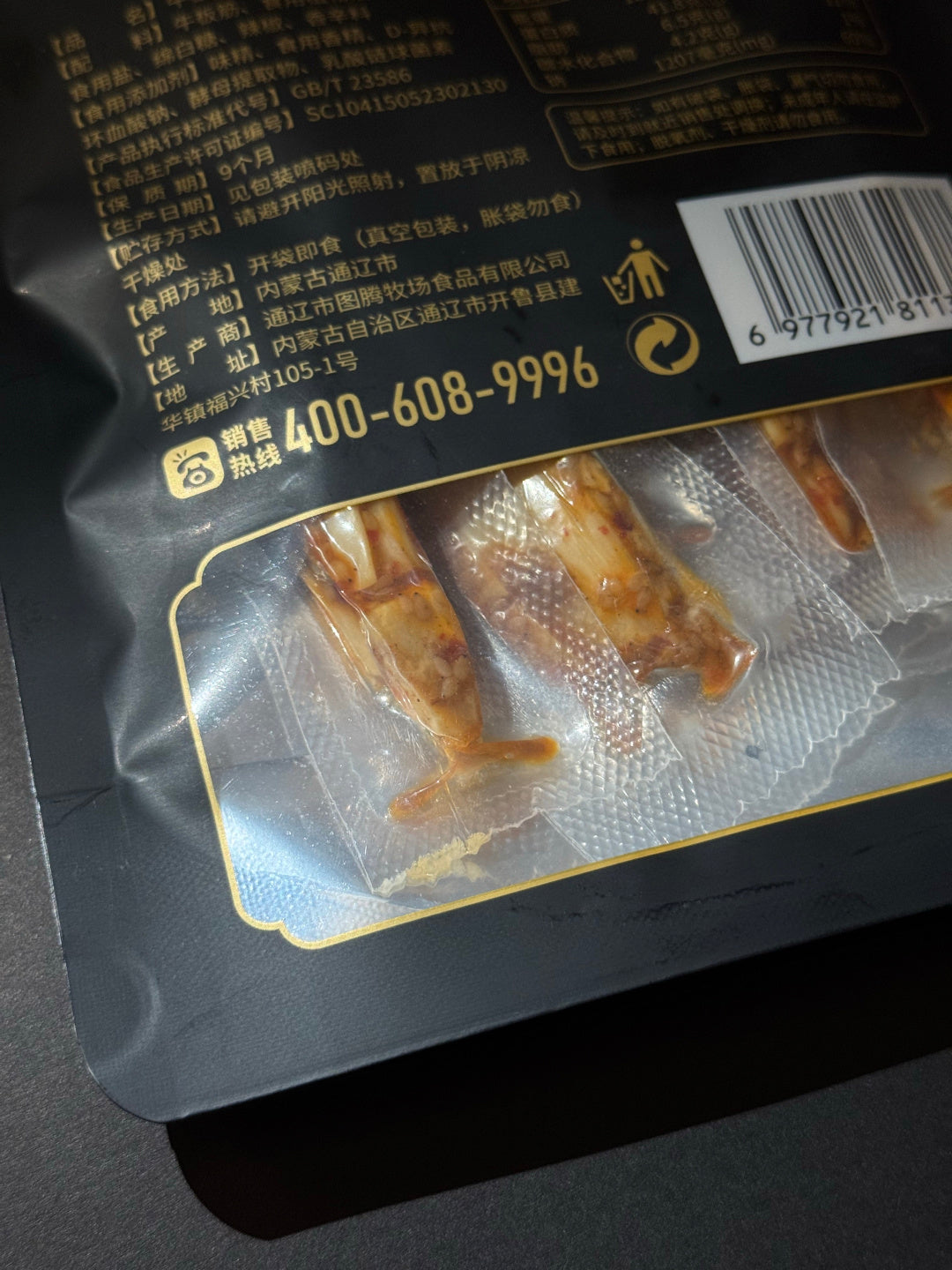 圖片替代文字