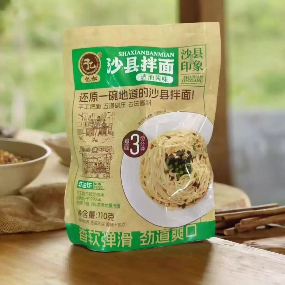 沙县拌面 110g