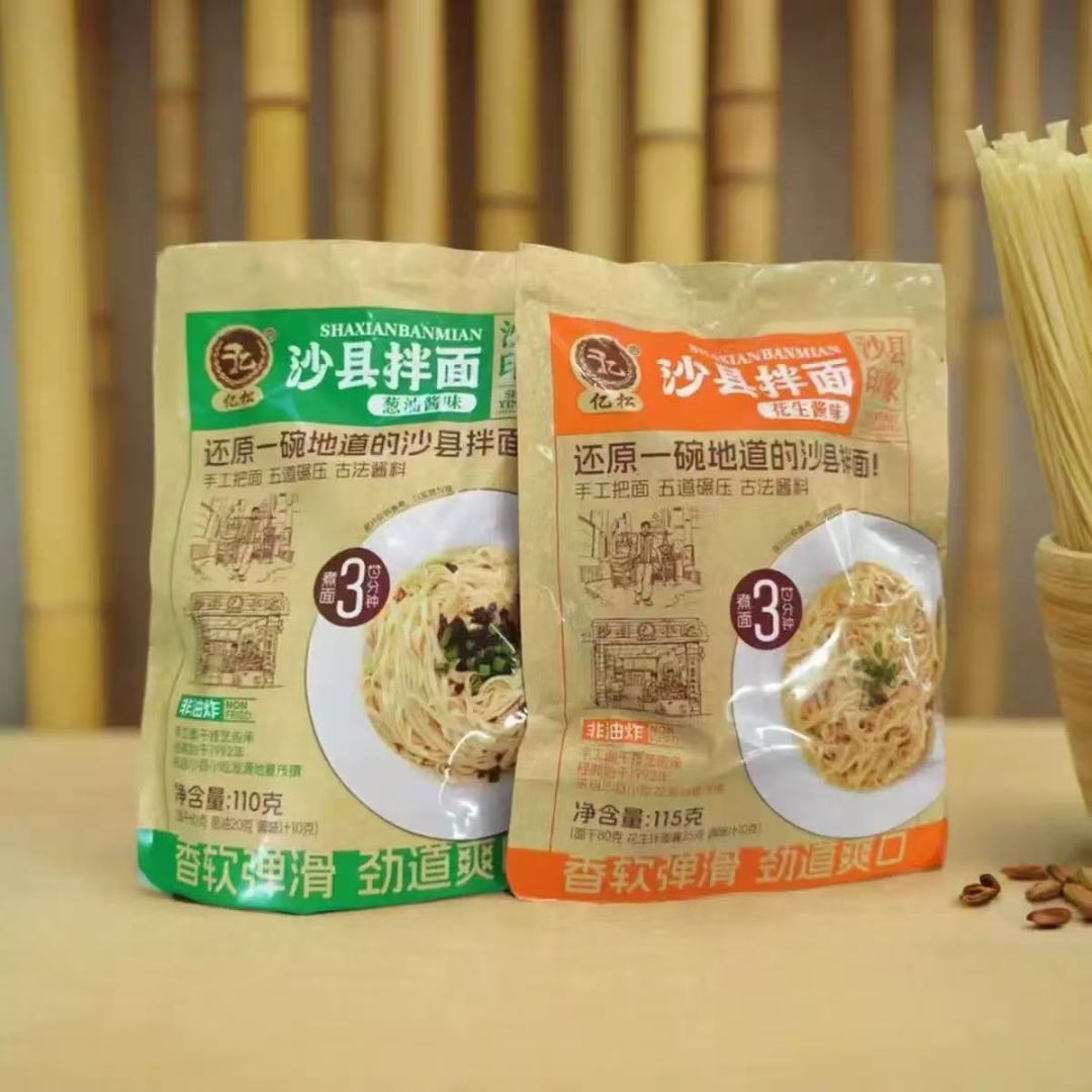 沙县拌面 110g