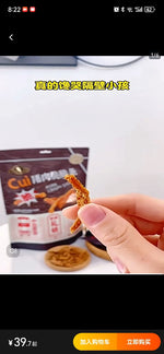 山姆同款猪肉脆脆条 150g