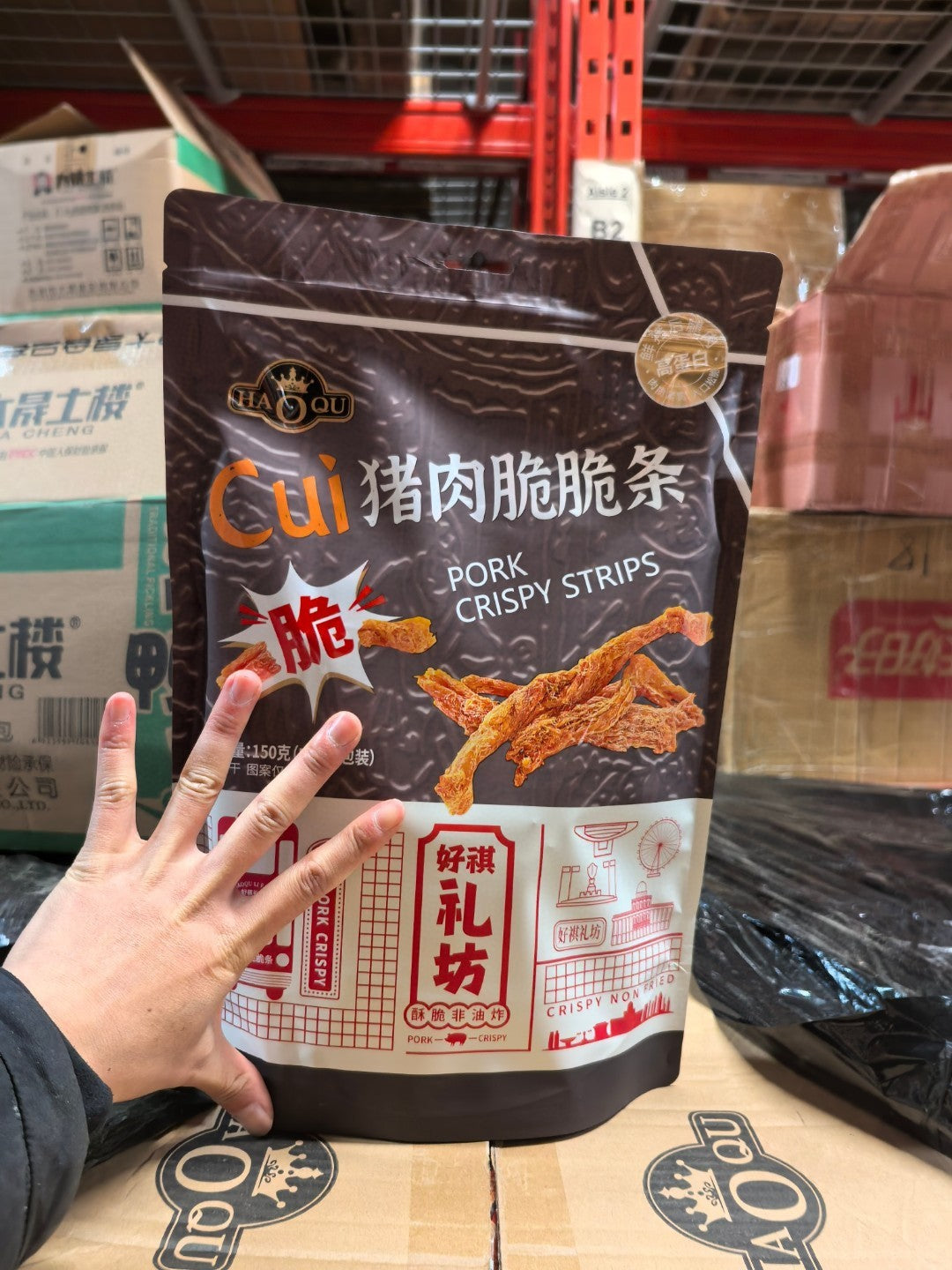 山姆同款猪肉脆脆条 150g