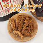 山姆同款猪肉脆脆条 150g