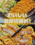 OnFresh全自然带骨猪扒 2磅