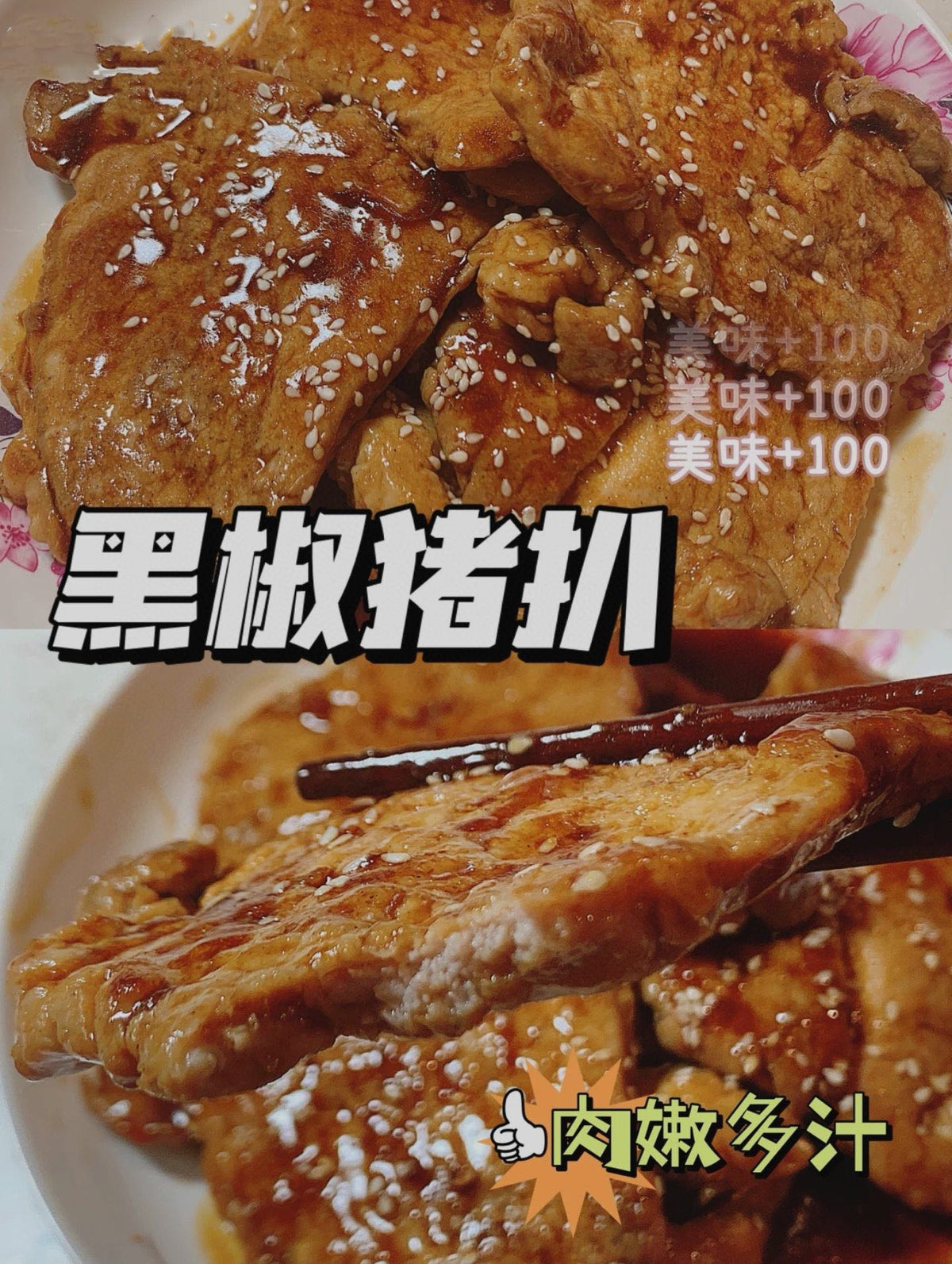 OnFresh全自然带骨猪扒 2磅
