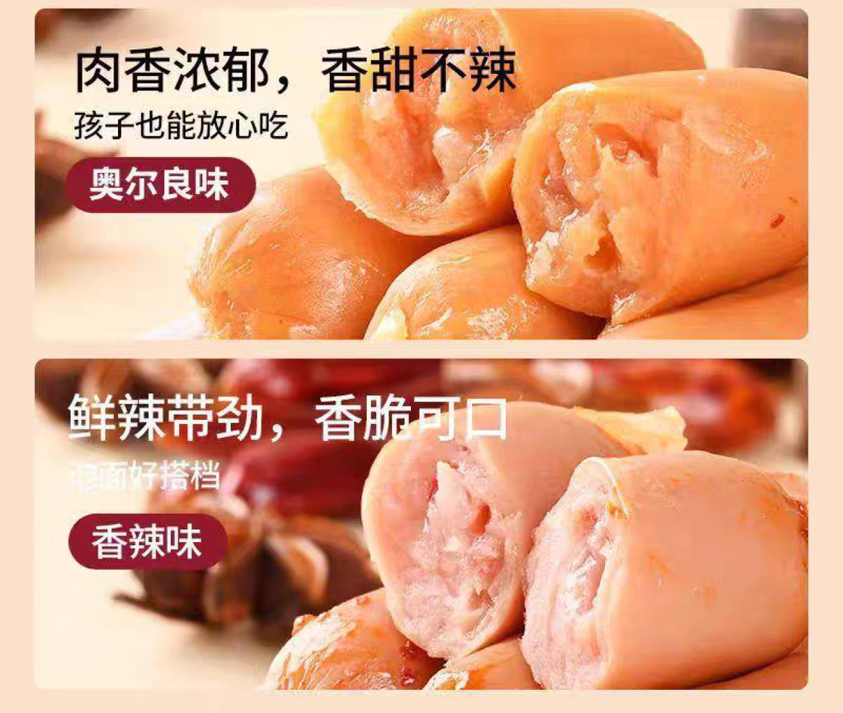 盐津铺子脆骨小肉枣 178g