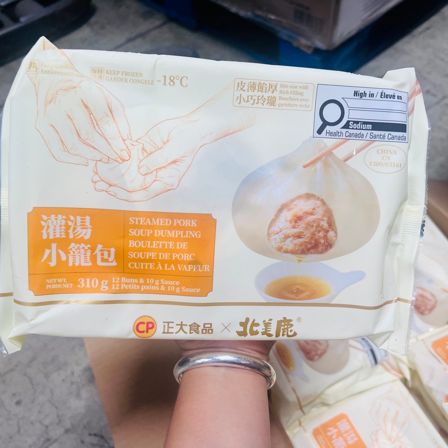 正大食品x北美鹿-灌汤小笼包 310g