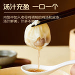正大食品x北美鹿-灌汤小笼包 310g