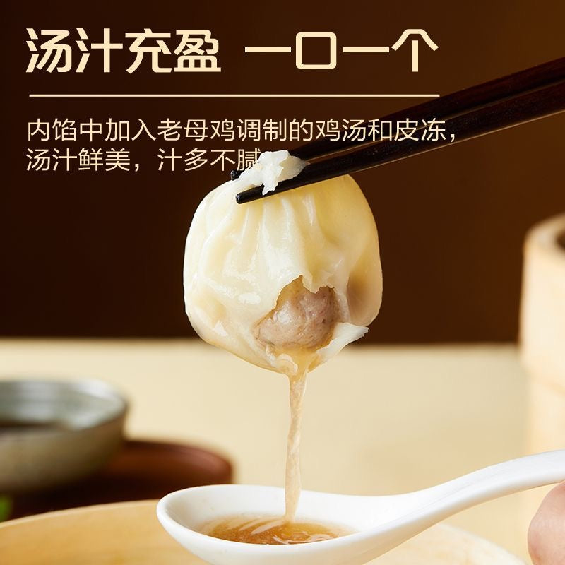 正大食品x北美鹿-灌汤小笼包 310g