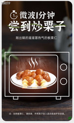 Organic 有机板栗仁 100g