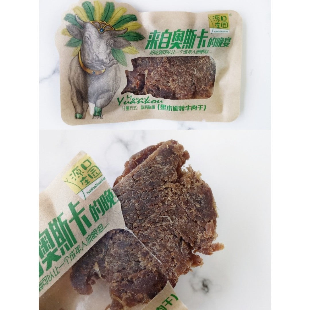 源口庄园果木碳烤牛肉干 10小包/袋（约250g）