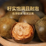 精选大号罗汉果